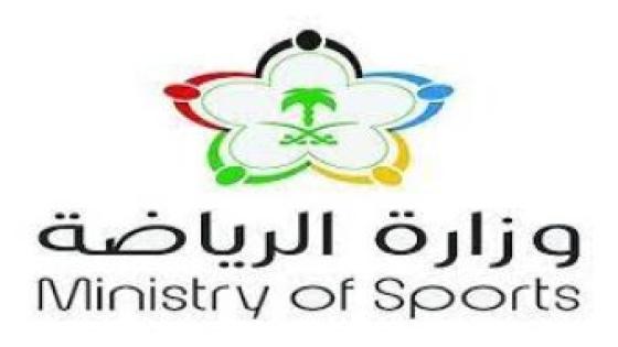 إيقاف الأنشطة والفعاليات الرياضية في المملكة إثر وفاة الشيخ خليفة بن زايد آل نهيان