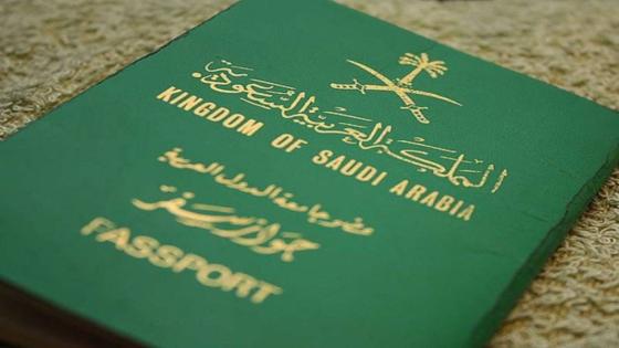 تعديلات جديدة بشأن صلاحية منح الجنسية السعودية