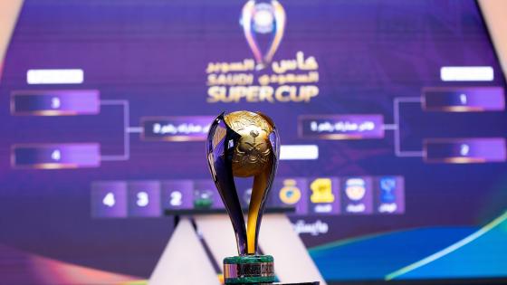قرعة كأس السوبر السعودي .. يحسم مواجهة النصر أمام الاتحاد