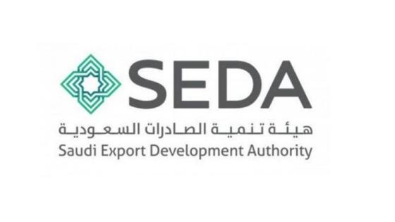 الصادرات السعودية تلغي القيود المفروضة على التصدير بنسبة 11%