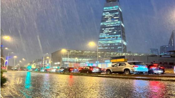 استمرار هطول الأمطار على الرياض غدًا وتعليق الدراسة بعدد من المحافظات