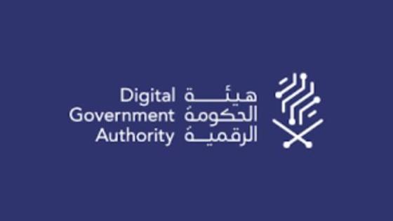 منح تراخيص لخمس شركات من أجل تقديم خدمات الحكومة الرقمية
