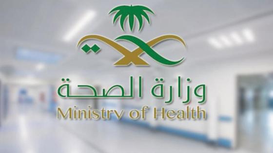 توجيهات وزارة الصحة إلى المراكز الصحية للعمل فترتين
